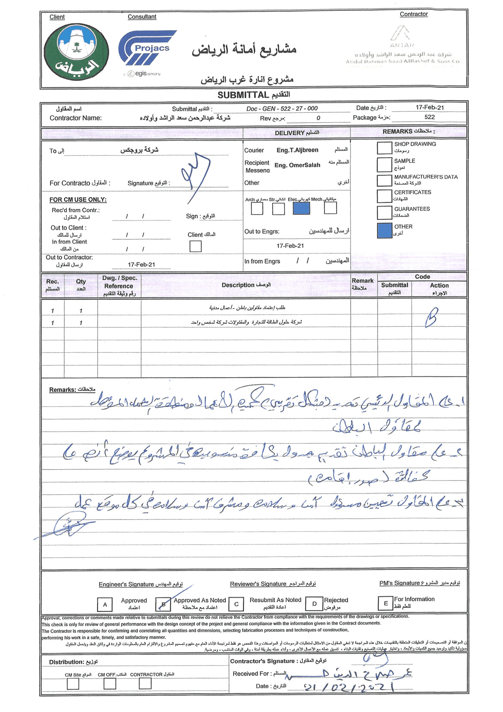 Certificate 10